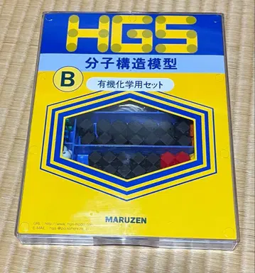 MARUZEN HGS 분자 구조 모형 B