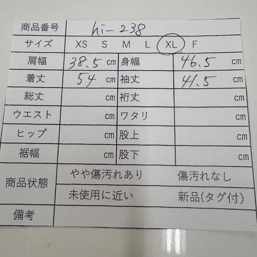 11번째 상품 이미지