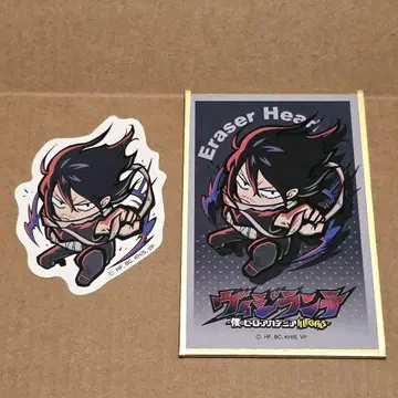 아이자와 쇼타 빌런즈 이트툰 세트 점프 페스타 이레이저 헤드