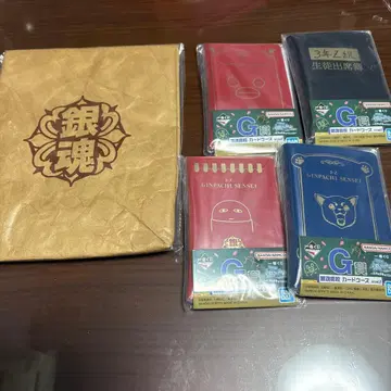 제일복권 3년 Z반 긴파치선생 은혼 D상 학식풍 런치백 G상 카드 케이스