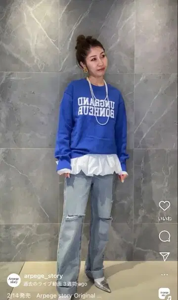 아르페쥬 스토리 맨투맨 트레이닝복 상의 미사용