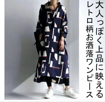 레트로 패턴 롱 원피스 네이비 계열