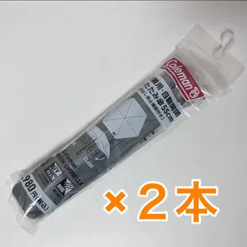 콜맨 접이식 우산 55cm 우천 겸용 자동 개폐 로손 2개 세트