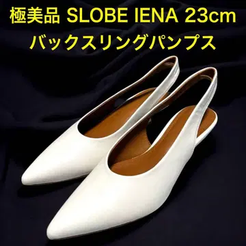 컨디션 최상 슬로브 이에나 SLOBE IENA 백 슬링 펌프스 23cm