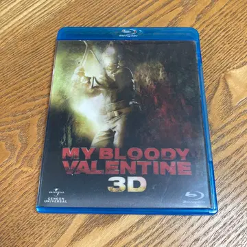 [ 단종 ] MY BLOODY VALENTINE 3D 안경 포함