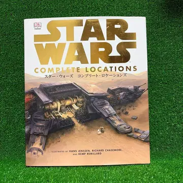 스타 워즈 컴플리트 로케이션즈