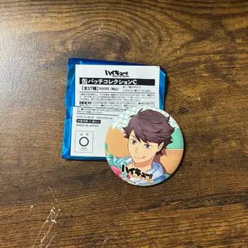 하이큐 오이카와 토오루 캔뱃지 컬렉션