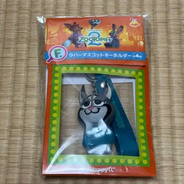 주토피아2 제일복권 파우바트 러버 마스코트 키링