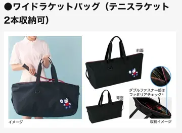 [ 미개봉 새상품 ] 파밀리아 던롭 와이드 라켓백