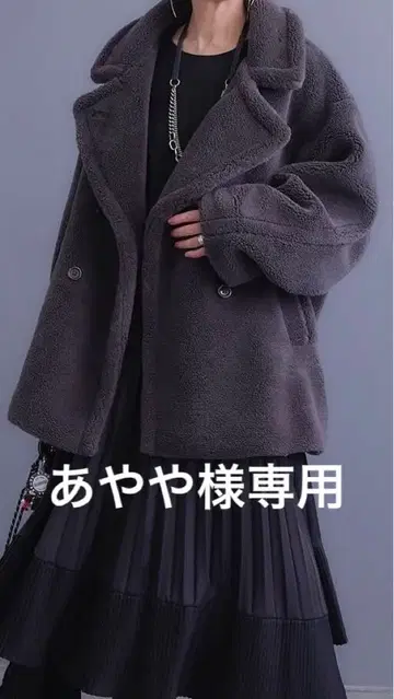 오버사이즈 코트 그레이