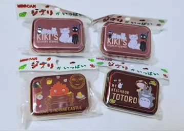지브리 미니 캔 4개 세트
