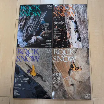 ROCK & SNOW 104-107호 세트