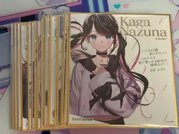 [ 3500 정도부터 옥션 예정 ] 브이스포! 색지 20장 정도