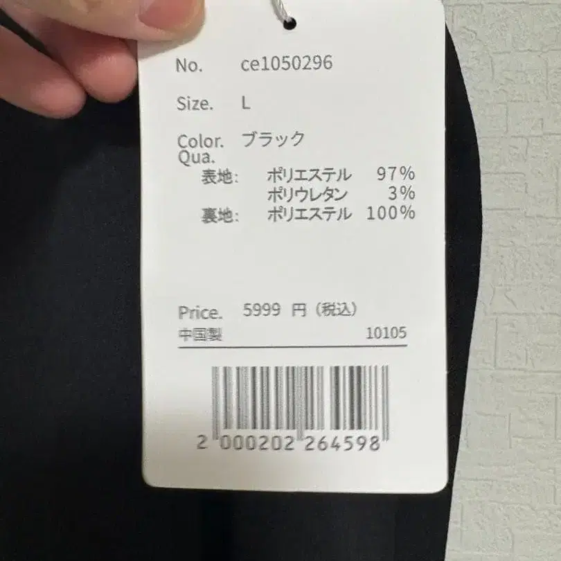 9번째 상품 이미지