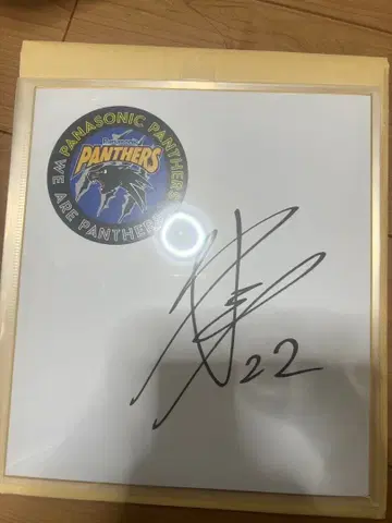 파나소닉 팬서스 (오사카 블루테온) 코미야 유이치로 선수 사인 색지