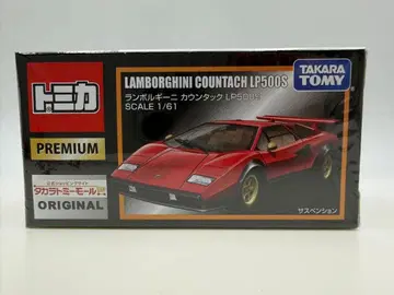 미개봉 토미카 프리미엄 람보르기니 카운타크 LP500S 몰 한정판