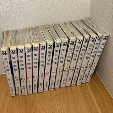 도쿄 구울 re: 전 15권 세트