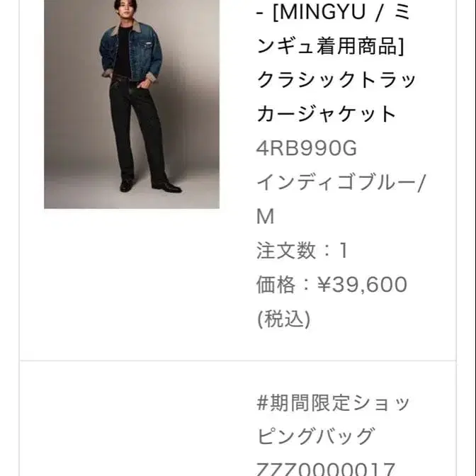 5번째 상품 이미지