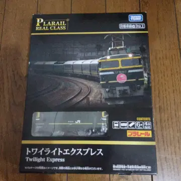 [ 미개봉 ] 프라레일 리얼 클래스 트와일라이트 익스프레스
