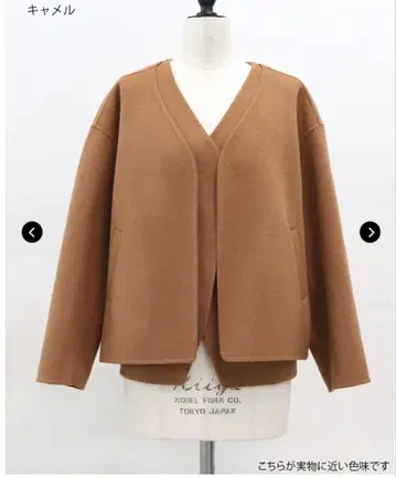 147 이치욘나나 캐시미어 혼방 리버 레이어드 코트