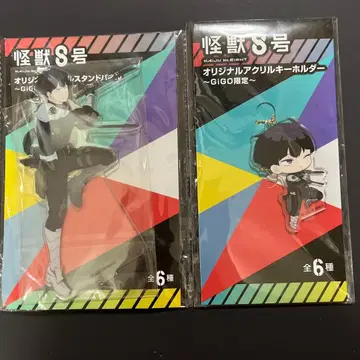 괴수8호 오리지널 아크릴 스탠드 패널 키링 호시나 소우시로 GIGO