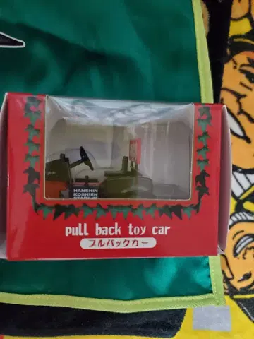 고시엔 그랜드 정비 카 풀백 토이카