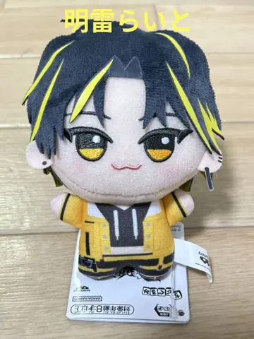 Meteorites(메테오라이트) SD 인형 아케라이토