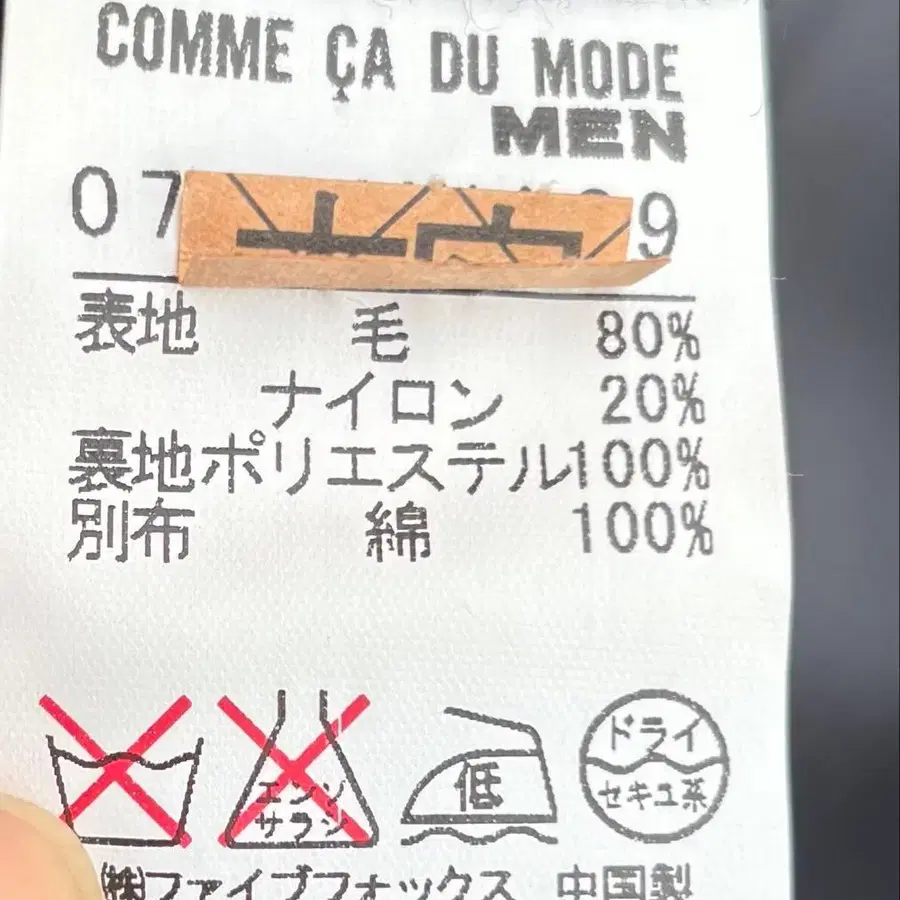 12번째 상품 이미지