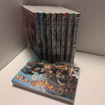 메이드 인 어비스 9권 세트 츠쿠시 아키히토 (전권 세트 아님)