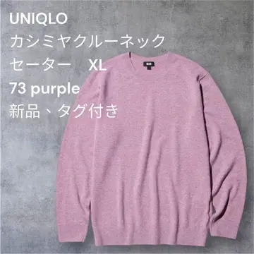 UNIQLO 택 포함 새상품 캐시미어 크루넥 스웨터 XL purple