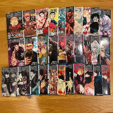 주술회전 전권 + 0권 세트