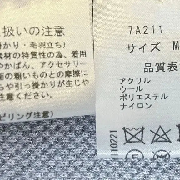 7번째 상품 이미지