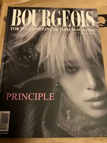 BOURGEOIS 제13호 카와시리 렌 센가 켄토