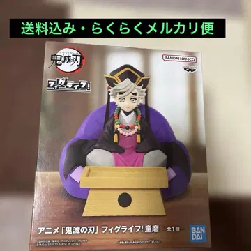 귀멸의 칼날 도우마 피그 라이프 잡화 트레이