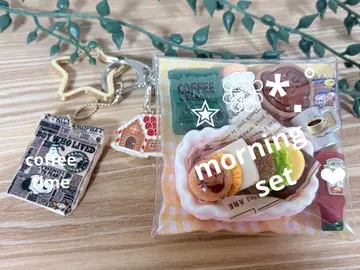 가챠 파우치 morning set