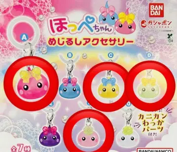 산보석 호페짱 메지루시 액세서리