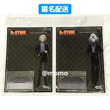 Dr.STONE 제노 스탠리 빅 아크릴 스탠드 블랙 슈트