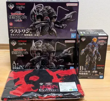 제일복권 울트라맨 시리즈 괴수 초대전 vol.2 A B C 라스트