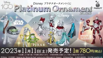 Disney Platinum Ornament 2023