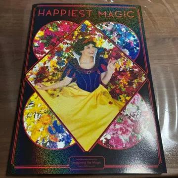 HAPPIEST MAGIC 아트북