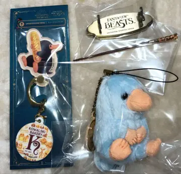 판타스틱 비스트 굿즈 세트