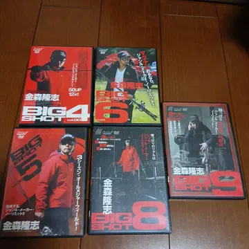 BIG SHOT DVD 세트 4 5 8 9