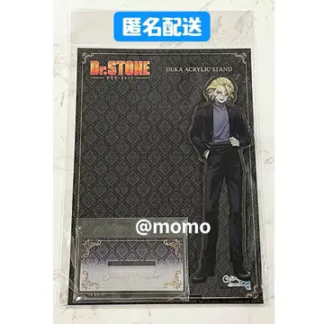 Dr.STONE 스탠리 빅 아크릴 스탠드 블랙 슈트 아크릴 스탠드