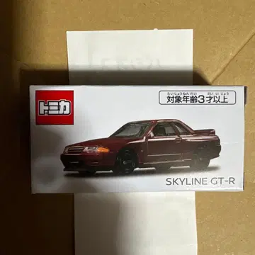 토미카 닛산 스카이라인 GTR 온라인 한정판