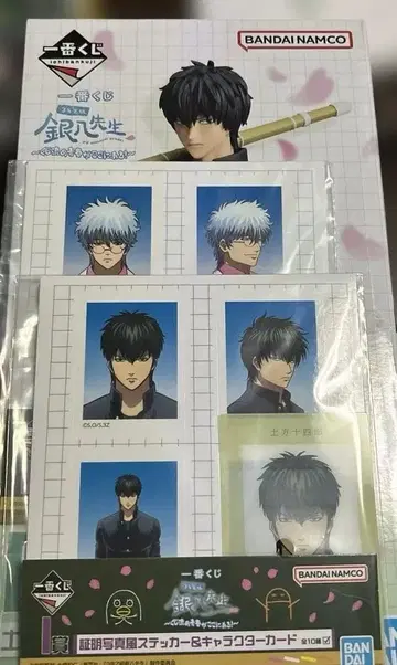 은혼 제일복권 3년 Z반 긴파치선생