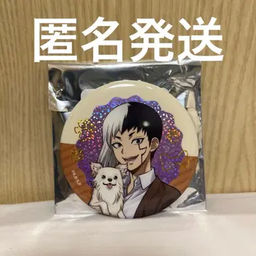 Dr.STONE 닥스토 아사기리 겐 점페스 반짝반짝 캔뱃지