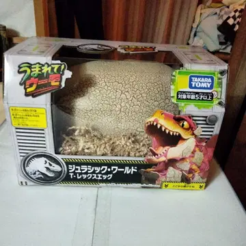 [ 미개봉 새상품 ] 우마레테! 우모 쥬라기 월드 랩핑 가능