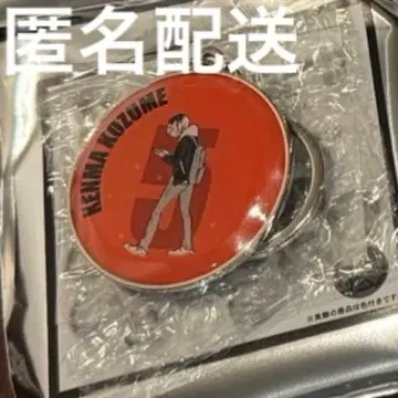 하이큐!! RUN 메탈 키링 컬렉션 코즈메 켄마 점프 페스타