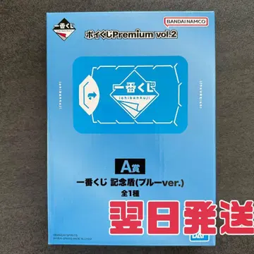 제일복권 포이복권 Premium vol.2 A상 기념 방패 블루 ver.