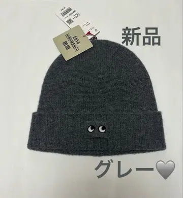 유니클로 아냐 캐시미어 니트 비니 그레이